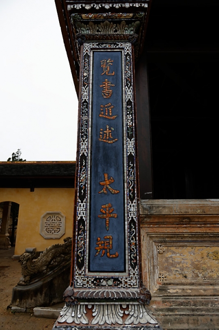 Hué-Cité interdite-176